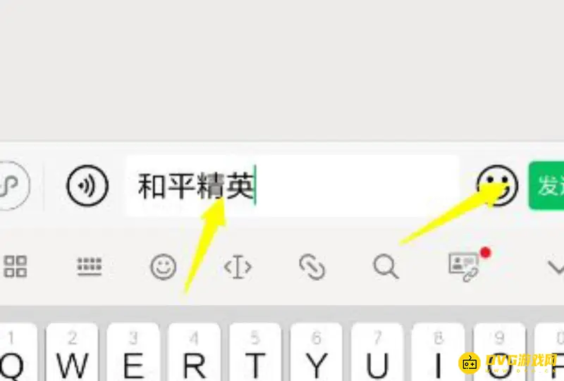 《和平精英》禁麦时间查询方法