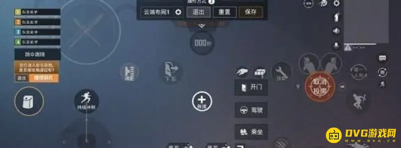 《和平精英》四指操作键位怎么布置-四指操作的最佳键位布置方法