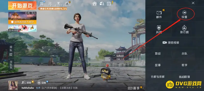 《和平精英》录屏功能开启与视频查看指南