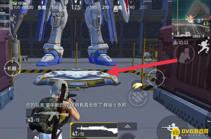 《和平精英》高达驾驶攻略