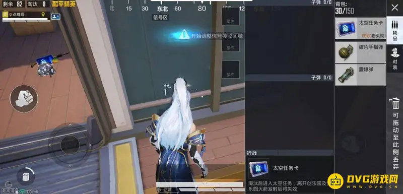 《和平精英》ss19太空之旅玩法详解