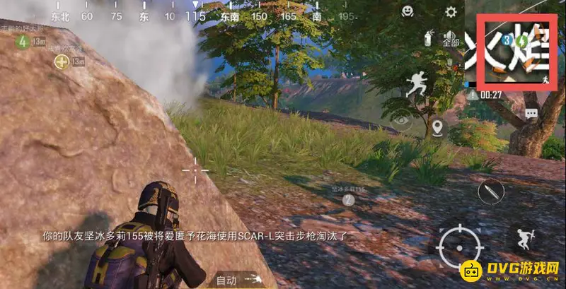 《和平精英》地图敌人位置查看技巧