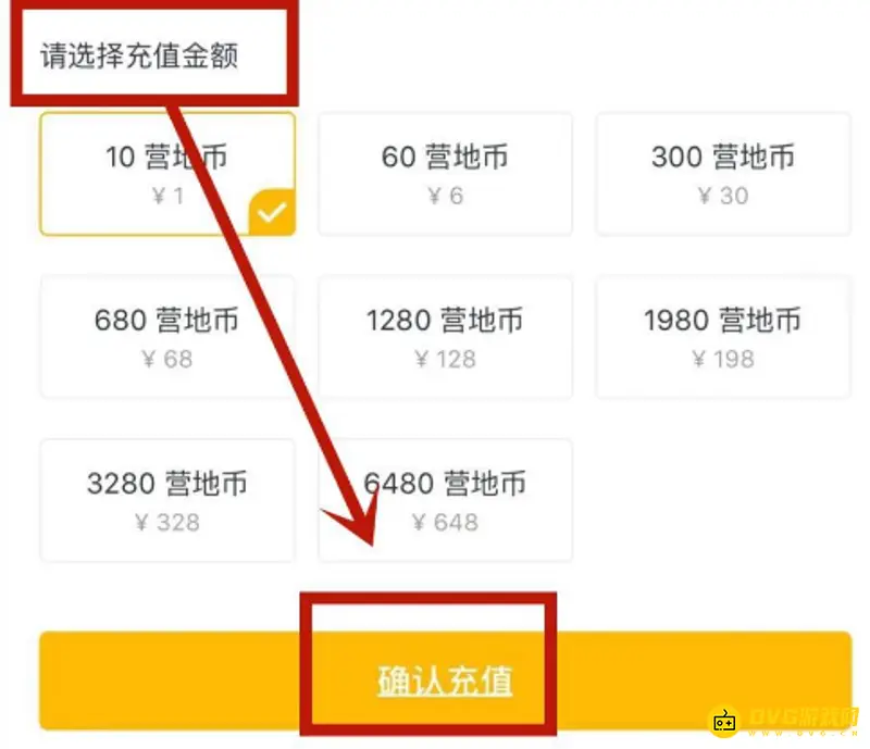 《和平精英》营地币获取攻略