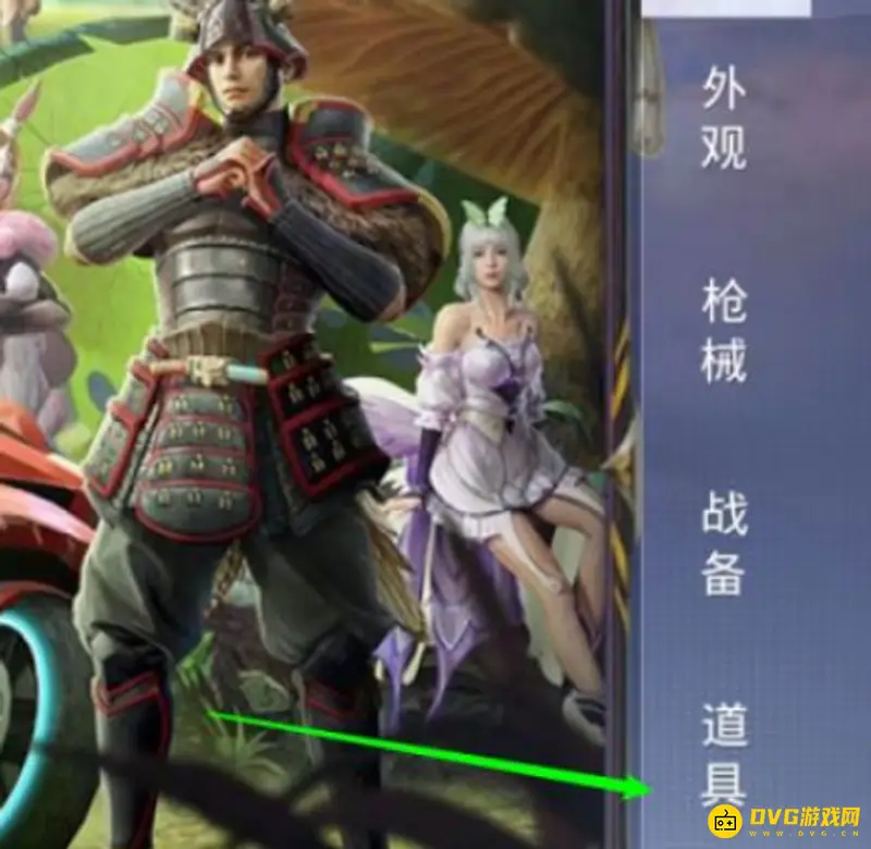 《和平精英》免费获得车皮肤攻略