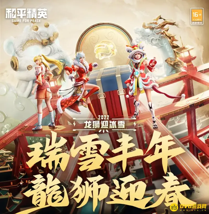 《和平精英》火箭矢怎么获得-火箭矢的主要刷新位置