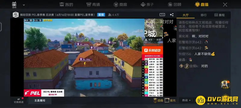 《和平精英》粉丝勋章怎么获得-粉丝勋章的获取方法