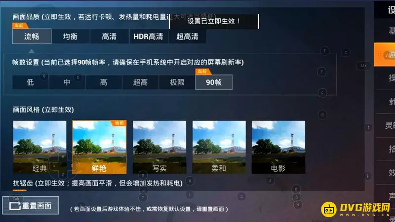 《和平精英》骁龙680帧率表现