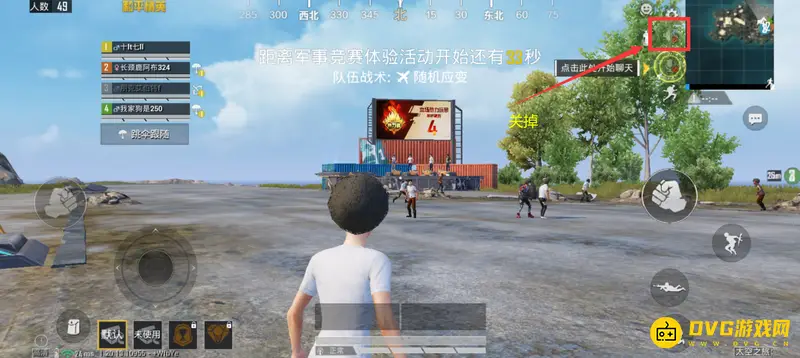 《和平精英》静音玩法攻略