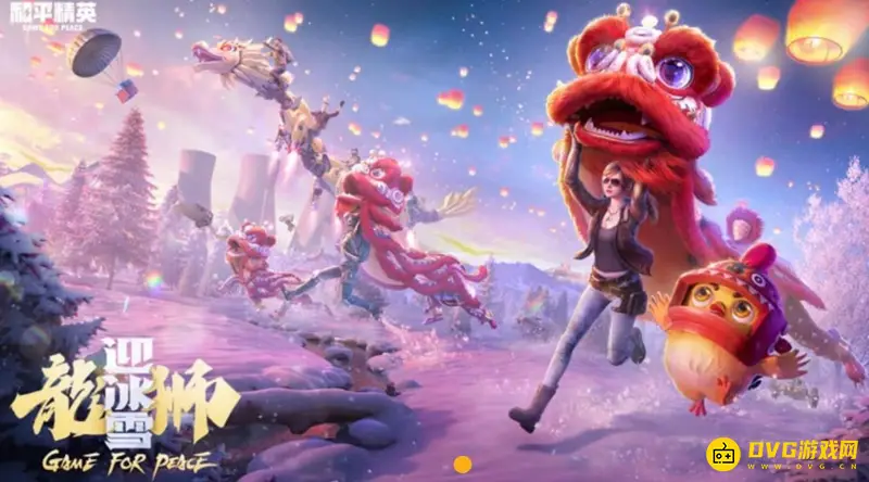 《和平精英》悦享卡怎么获得-悦享卡获得条件详解
