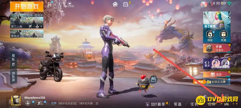 《和平精英》封神榜查看方法