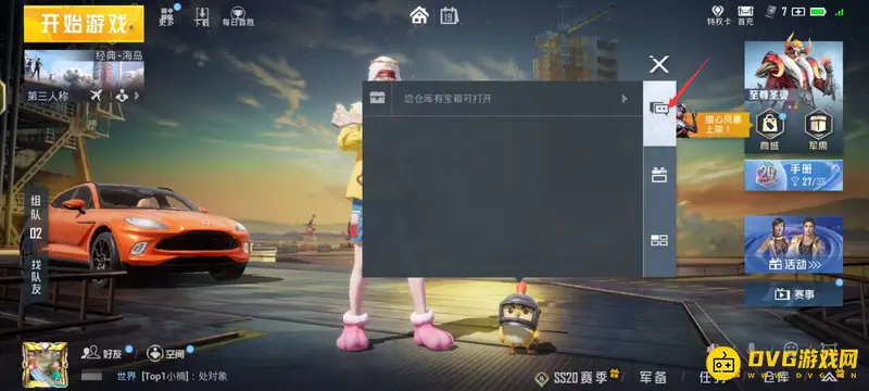 《和平精英》主页小鸡仔玩法详解