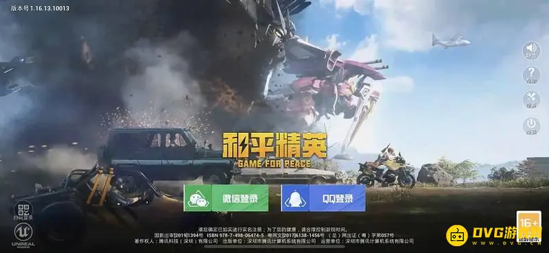 《和平精英》如何成功攀爬到谷仓隐藏的二楼位置-成功攀爬到谷仓隐藏的二楼位置的方法