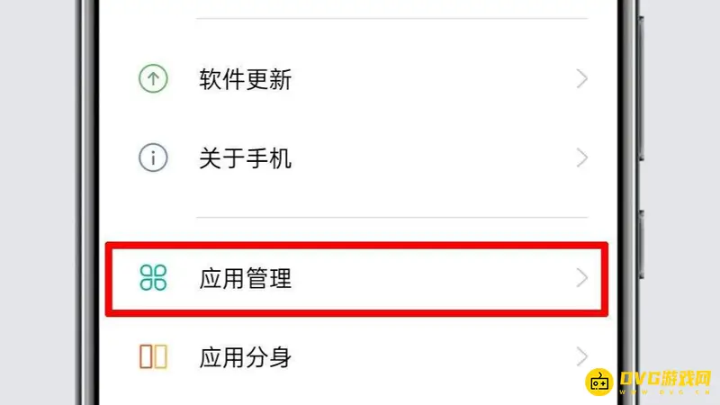 《和平精英》吃鸡开不了麦解决方法