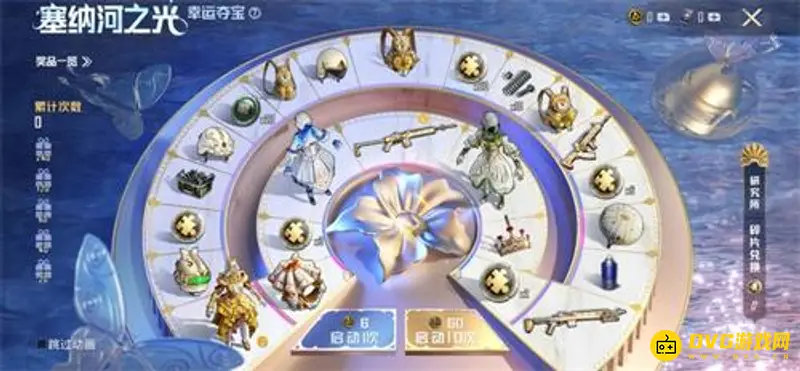 《和平精英》塞纳河之光主套保底价格解析