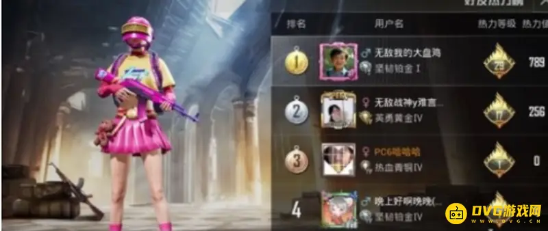 《和平精英》SS14赛季战神榜查看方法