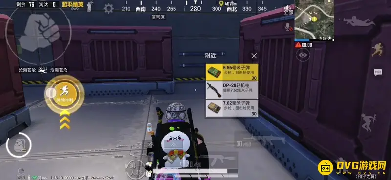 《和平精英》和平之翼玩法详解