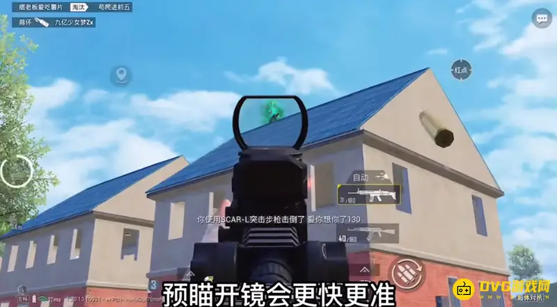 《和平精英》超体对抗指挥官玩法解析