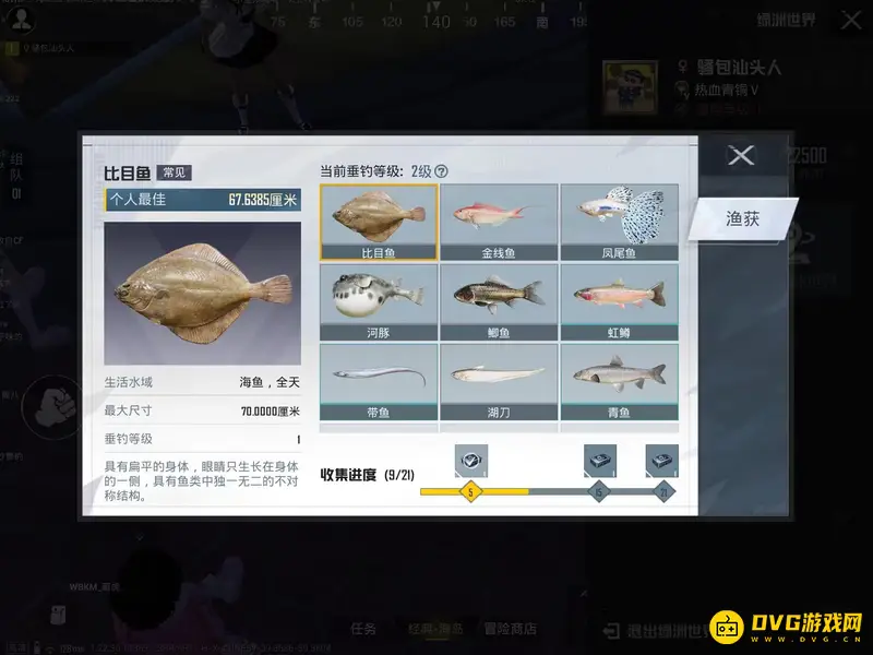 《和平精英》钓鱼地点及操作指南