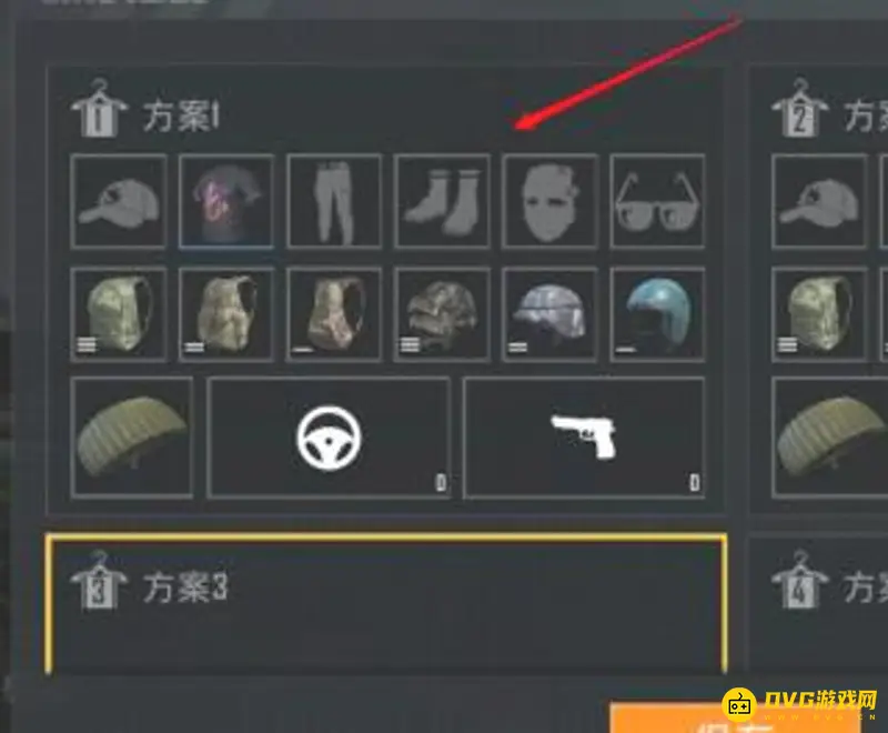《和平精英》保存搭配清空方法详解