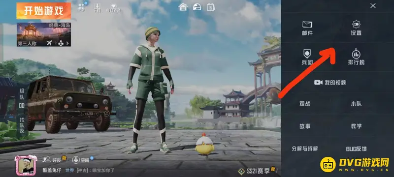 《和平精英》手游手柄使用指南