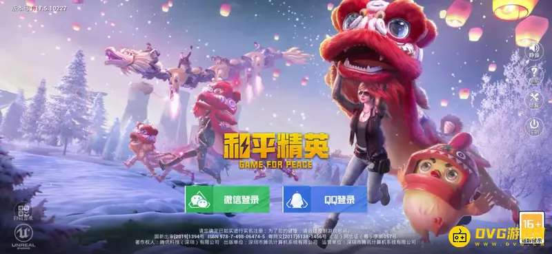 《和平精英》怎么快速加分-快速加分的方法
