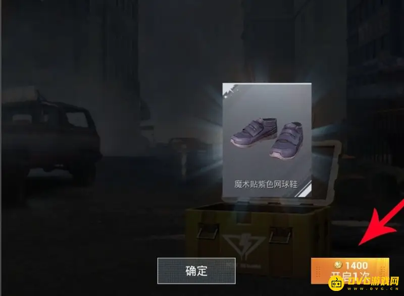 《和平精英》金币兑换攻略