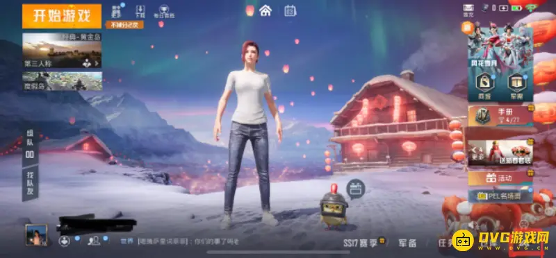 《和平精英》战区排名查看方法