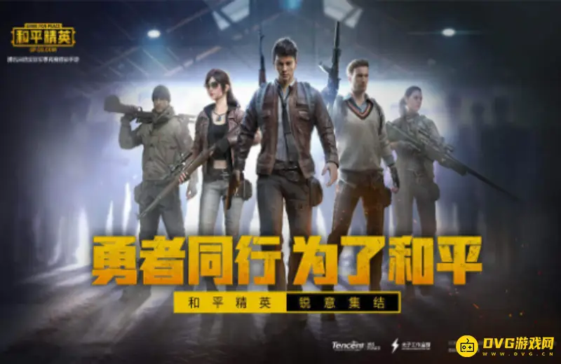 《和平精英》赛季末为何热衷跳自闭城-玩家集聚与挑战原因解析