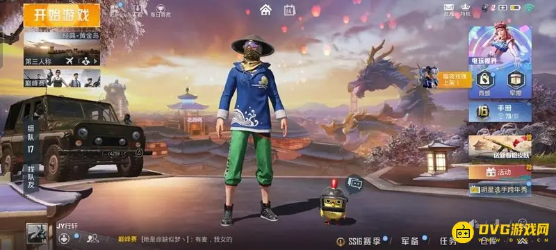 《和平精英》重启未来车操作指南