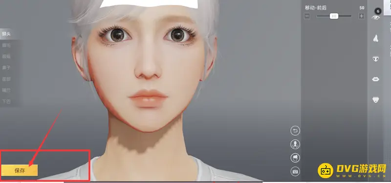 《和平精英》皮肤代码输入教程