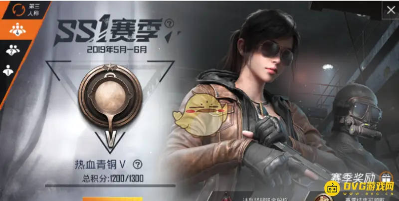 《和平精英》段位排行是什么-段位分数与上分技巧