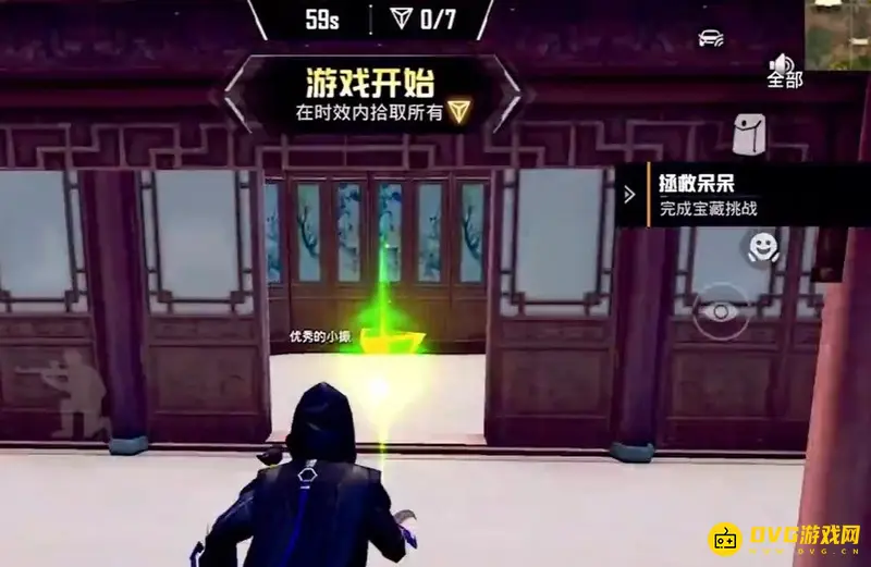 《和平精英》绿洲世界救呆呆攻略