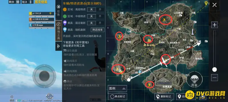 《和平精英》鲤鱼跳龙门激活方法详解