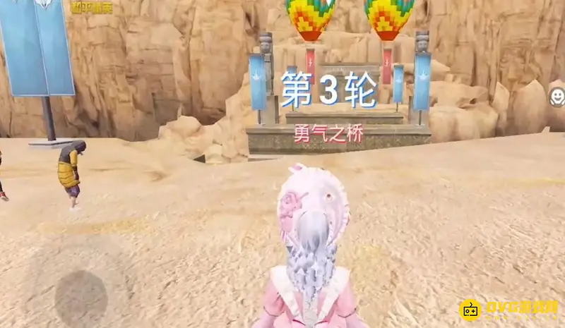 《和平精英》和平运动会玩法详解