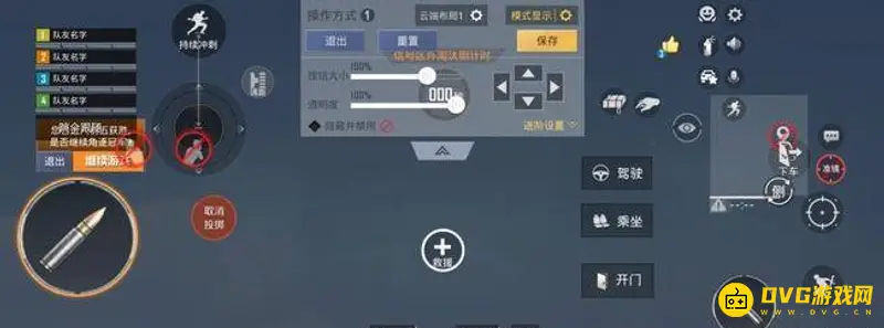 《和平精英》卡轮盘技巧