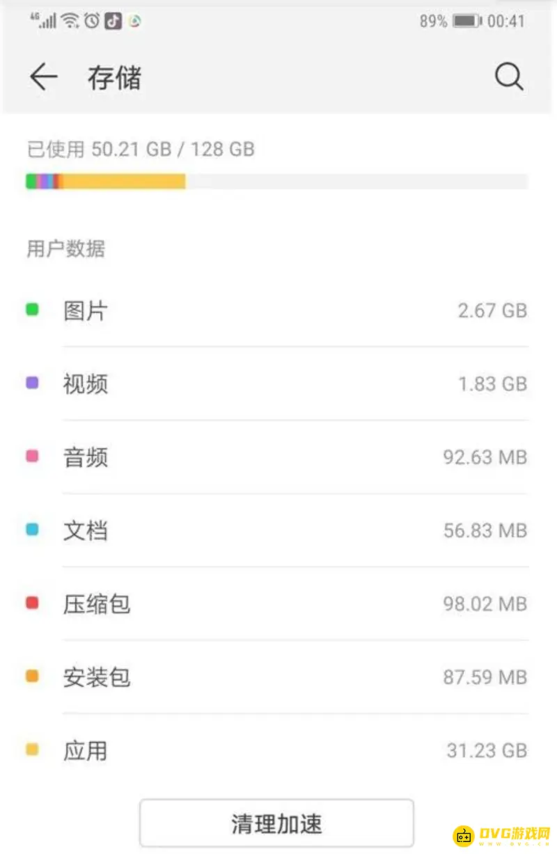 《和平精英》体验服下载安装问题解决方法