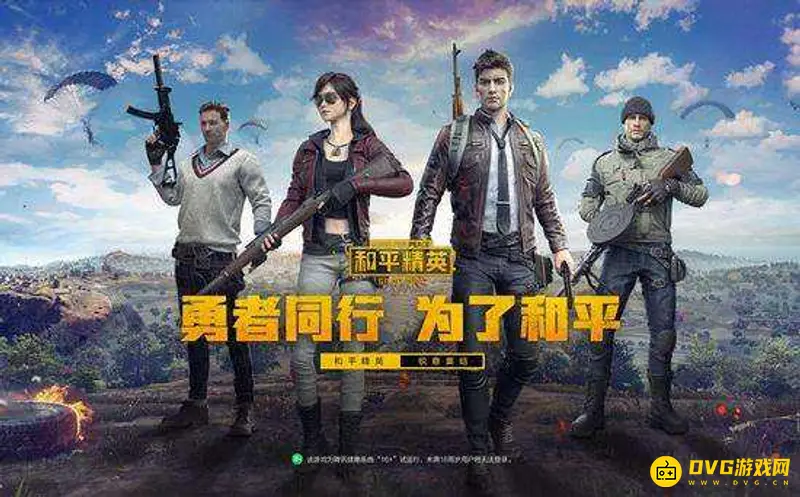 《和平精英》和平小店火箭少女价格解析