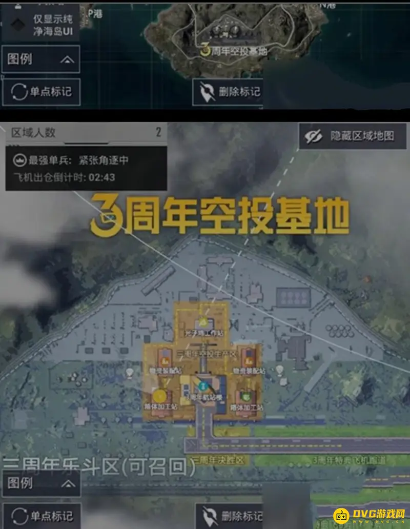 《和平精英》三周年地图位置解析-海岛地图玩法详解