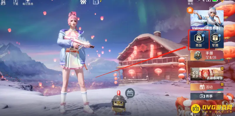 《和平精英》僚机物资是否永久