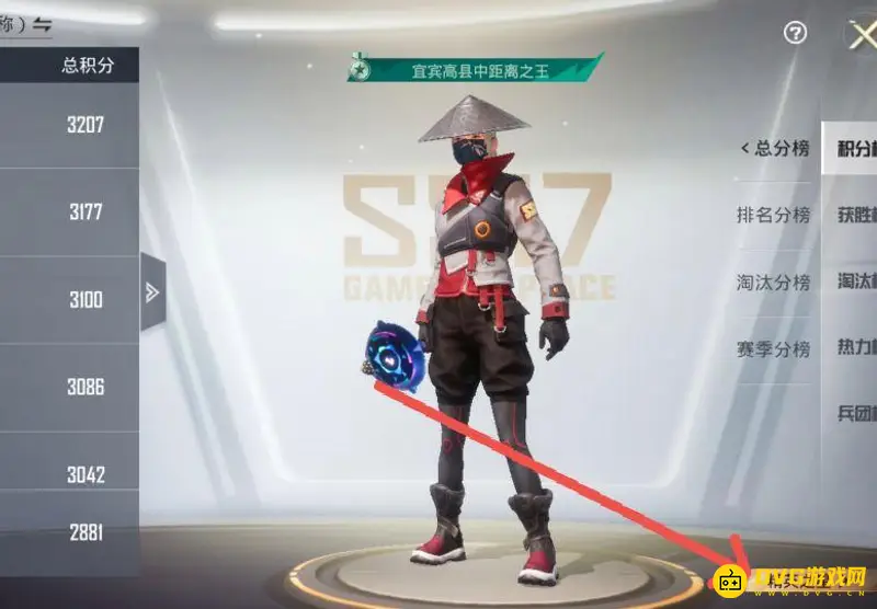 《和平精英》封神榜查看方法
