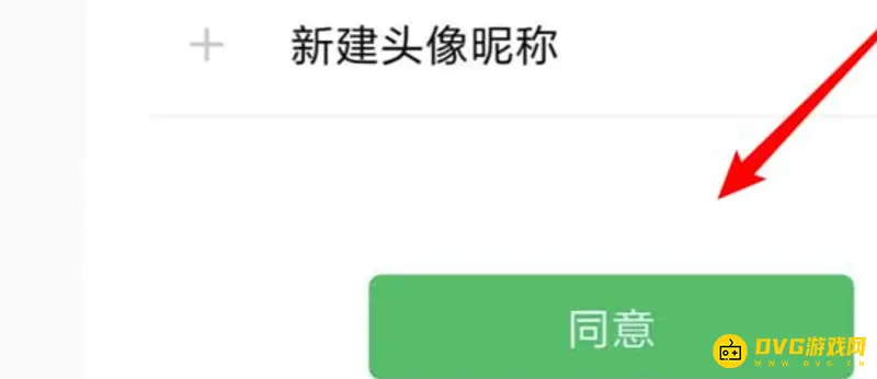 《和平精英》鉴权失败原因解析