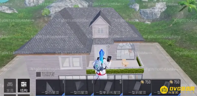 《和平精英》家园模式建屋顶攻略