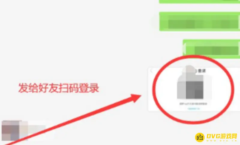 《和平精英》扫码登录方法详解