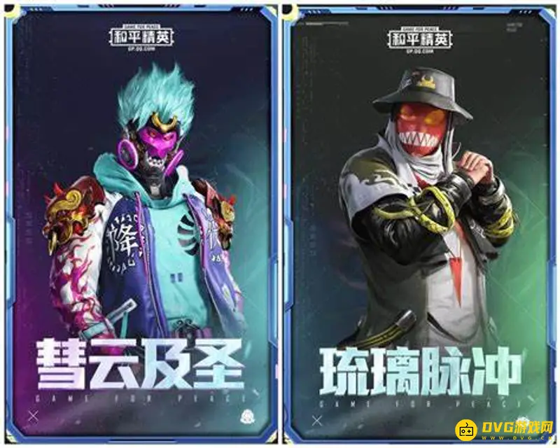 《和平精英》孙悟空捏脸代码分享
