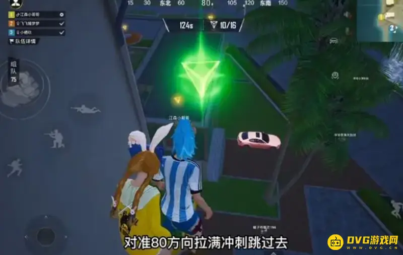 《和平精英》绿洲世界假日码头挑战攻略
