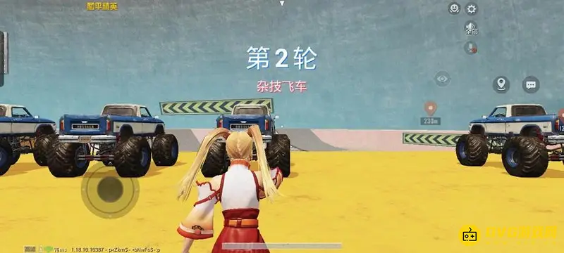 《和平精英》和平运动会玩法详解
