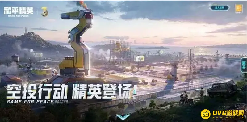 《和平精英》鬼脸代码怎么使用-鬼脸代码及其使用方法