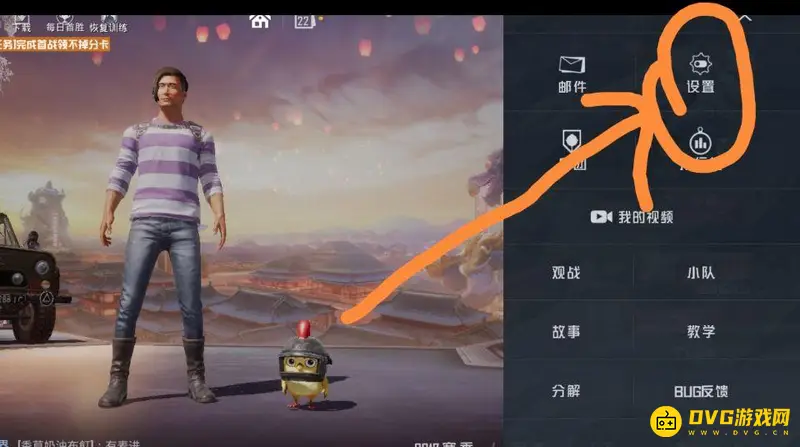 《和平精英》怎么查询语音禁用时长-封禁规则及客服查询方法