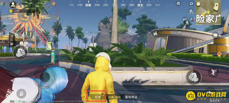 《和平精英》祈福开启方法详解
