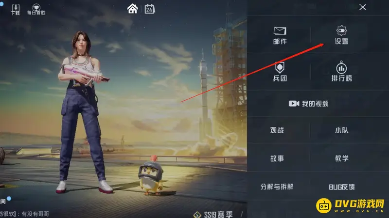《和平精英》解除禁用开火键方法详解